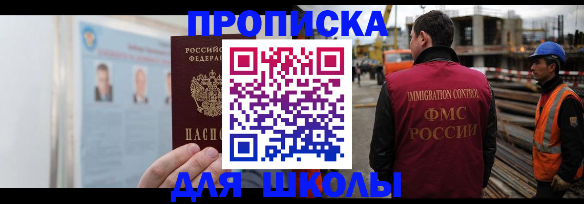 пропишу в квартире в Порхове