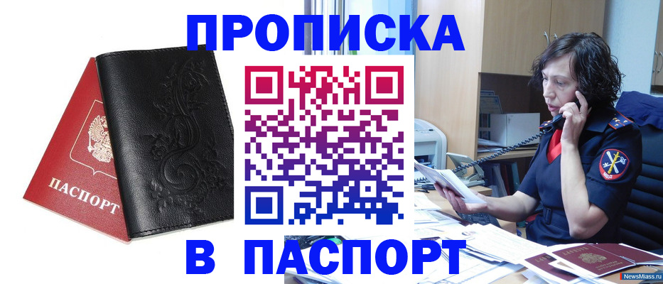 временная регистрация госуслуги в Порхове
